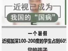 -宝视达眼镜(美中城店)