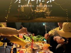 -巴奴毛肚火锅(京西大悦城店)