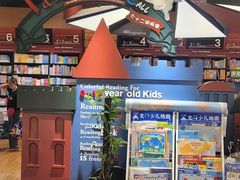 -西西弗书店(三峡广场湟恩新纪元购物广场店)