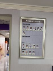 -广州美莱医疗美容医院
