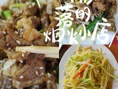 -教师之家赵家羊汤馆(东青龙街店)