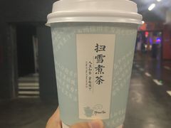 -扫雪煮茶(西村店)