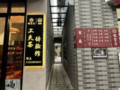 -德云居