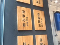 -唐沫茶兮(仓山万达金街店)