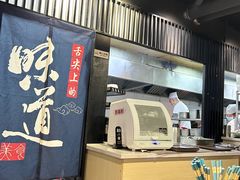 -样样体面(宝安支路店)