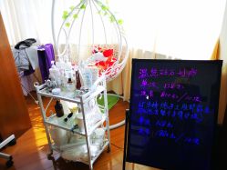 -杉惠素颜美妆皮肤管理中心