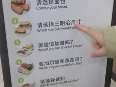 -赛百味SUBWAY(燕莎奥莱店)