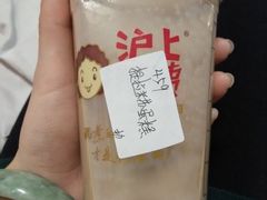 -沪上阿姨鲜果茶(华新大街店)