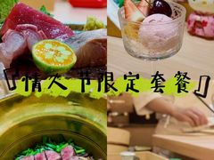 -松临·铁板烧&Omakase(神农店)