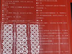 -商丘古城-应天书院