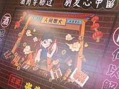 -云晓光头烧烤吧(新大陆广场店)