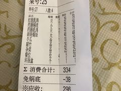 -百利鸽王(紫薇路店)