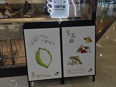 -喜茶(北京五棵松华熙店)