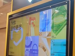 -爱回收(万象城店)
