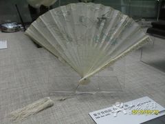 -中国扇博物馆
