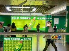 -公园前(地铁站)