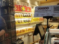 -粒上皇(淮河路步行街店)