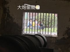 -石炮台公园