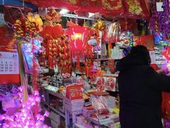 -金宝生活市场(东五环店)