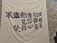 -云端咖啡(山顶教堂店)