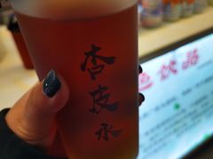 -敦煌夜市