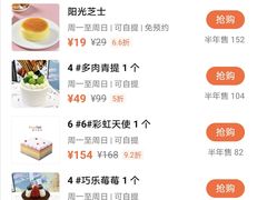 -面包新语(上地华联店)