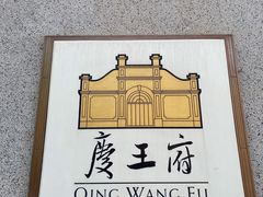 -天津五大道文化旅游区