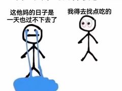 -胖子鸡排(循礼门老字号店)