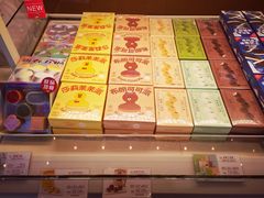 -好利来(旅顺世达店)