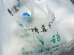 -清真·白记年糕(牛街北口店)
