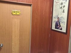 -国医整脊馆(武夷路店)