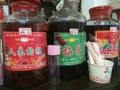 iphone_upload_pic-雷祖芳老妈蹄花店