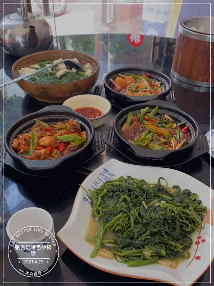 张吉记特色砂锅饭-"宾馆附近的餐饮,味道是真的好,这几天来吃.