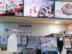 -DQ·蛋糕·冰淇淋(嘉兴南湖万达店)