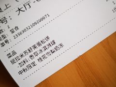-WOKKA by艮上(中海环宇荟店)