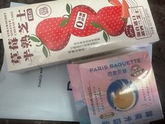 -巴黎贝甜(大宁国际商业广场店)