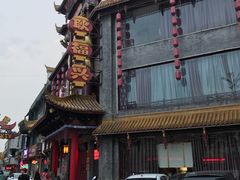 -耿福兴(凤凰美食街店)