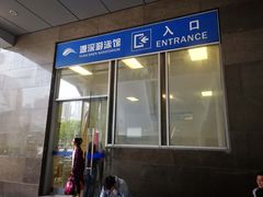 -小海豚国际游泳培训中心(浦东源深体育中心店)