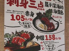 -千代武日本料理(爱建店)