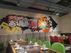 大堂-火锅岛潮牌自助餐厅(天津天佑城店)