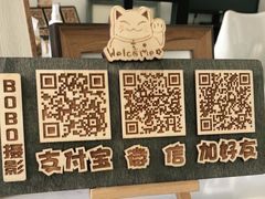 -bobo高端证件照工作室(三元桥店)