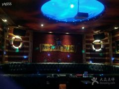 包房-欢乐盛KTV音乐会所(泰然店)