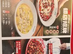 -川人百味(亿合城店)
