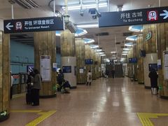 -建国门(地铁站)