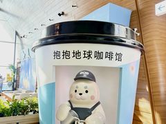 -抱抱地球咖啡馆(国家海洋博物馆店)
