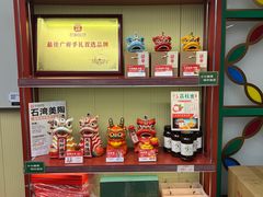 -良枫友信(陈家祠店)