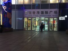 -上海世茂广场(南京东路店)