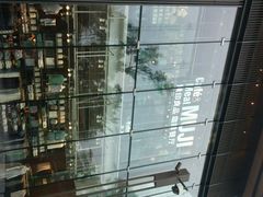 android_upload_pic-无印良品餐堂 MUJI Diner(成都太古里店)