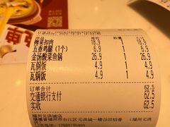 -谷田稻香·砂锅菜(元洪店)
