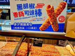 -UH祐禾(上海荟聚店)